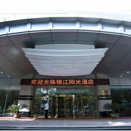 Lanzhou Jinjiang Sun Hotel Extérieur photo