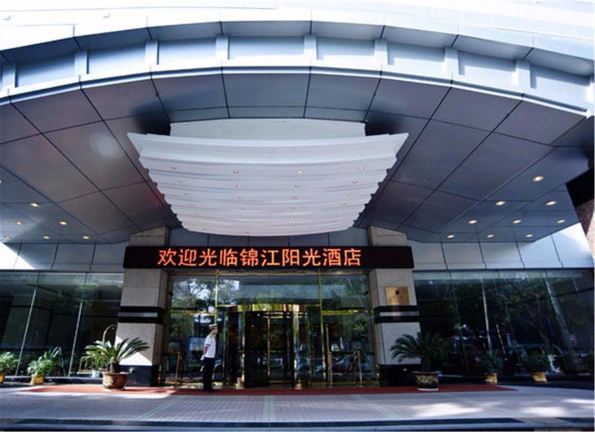 Lanzhou Jinjiang Sun Hotel Extérieur photo